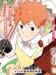 无声漫画社剧集封面